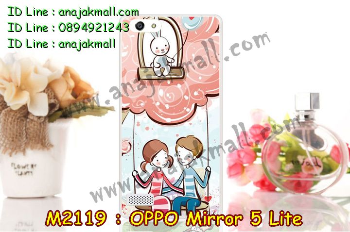 เคส OPPO mirror 5 lite,รับสกรีนเคส OPPO mirror 5 lite,เคสหนัง OPPO mirror 5 lite,เคสไดอารี่ OPPO mirror 5 lite,เคส OPPO mirror 5 lite,เคสพิมพ์ลาย OPPO mirror 5 lite,เคสฝาพับ OPPO mirror 5 lite,เคสซิลิโคนฟิล์มสี OPPO mirror 5 lite,สั่งพิมพ์ลายเคส OPPO mirror 5 lite,สั่งทำเคสลายการ์ตูน,เคสนิ่ม OPPO mirror 5 lite,เคสยาง OPPO mirror 5 lite,เคสซิลิโคนพิมพ์ลาย OPPO mirror 5 lite,เคสแข็งพิมพ์ลาย OPPO mirror 5 lite,เคสซิลิโคน oppo mirror 5 lite,เคสยางสกรีนลาย OPPO mirror 5 lite,เคสฝาพับออปโป mirror 5 lite,เคสพิมพ์ลาย oppo mirror 5 lite,เคสหนัง oppo mirror 5 lite,เคสตัวการ์ตูน oppo mirror 5 lite,เคสตัวการ์ตูน oppo mirror 5 lite,เคสอลูมิเนียม OPPO mirror 5 lite,เคสพลาสติก OPPO mirror 5 lite,เคสนิ่มลายการ์ตูน OPPO mirror 5 lite,เคสบั้มเปอร์ OPPO mirror 5 lite,เคสอลูมิเนียมออปโป mirror 5 lite,เคสสกรีน OPPO mirror 5 lite,เคสสกรีน 3D OPPO mirror 5 lite,bumper OPPO mirror 5 lite,กรอบบั้มเปอร์ OPPO mirror 5 lite,เคสกระเป๋า oppo mirror 5 lite,เคสสายสะพาย oppo mirror 5 lite,กรอบโลหะอลูมิเนียม OPPO mirror 5 lite,เคสทีมฟุตบอล OPPO mirror 5 lite,เคสแข็งประดับ OPPO mirror 5 lite,เคสแข็งประดับ OPPO mirror 5 lite,เคสหนังประดับ OPPO mirror 5 lite,เคสพลาสติก OPPO mirror 5 lite,กรอบพลาสติกประดับ OPPO mirror 5 lite,เคสพลาสติกแต่งคริสตัล OPPO mirror 5 lite,เคสยางหูกระต่าย OPPO mirror 5 lite,เคสห้อยคอหูกระต่าย OPPO mirror 5 lite,เคสยางนิ่มกระต่าย OPPO mirror 5 lite